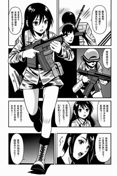 MangaGen-LCM: Comic generator test - v1.0