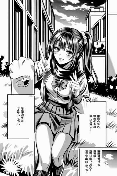 MangaGen-LCM: Comic generator test - v1.2