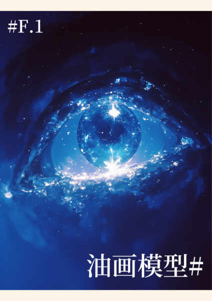 Thick coating - v1.0