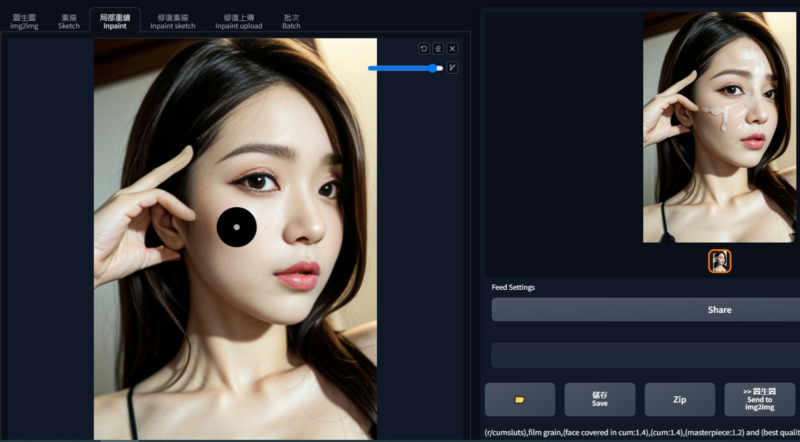 PornMaster-色情大师 - V1-FP16-inpainting