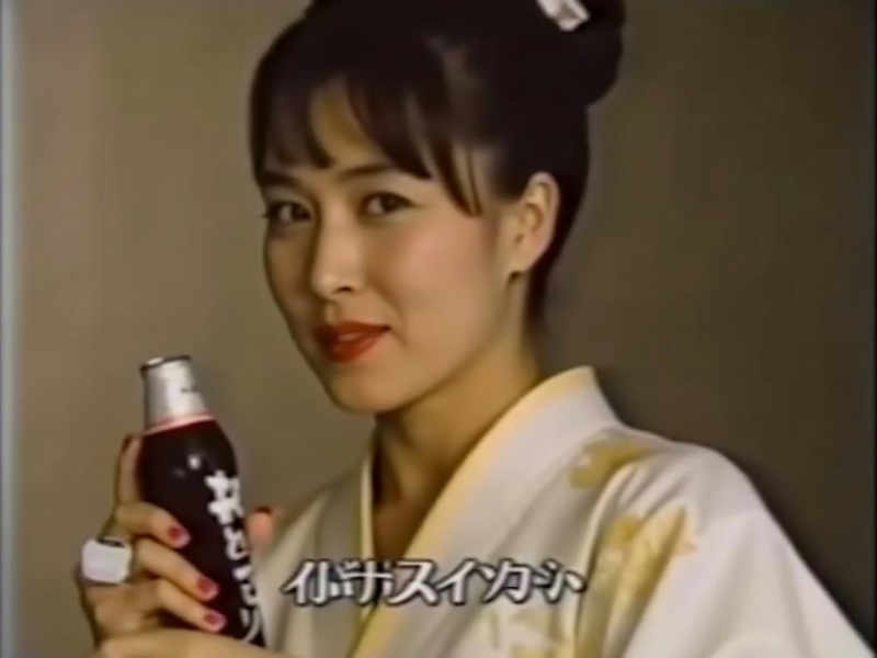 80S JAPANESE COMMERCIAL 1985 - V1