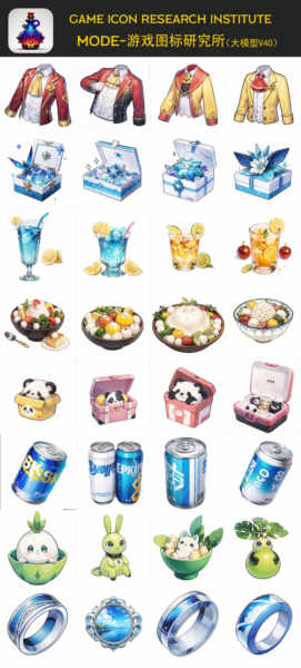 Game icon Institute_mode - v2.3