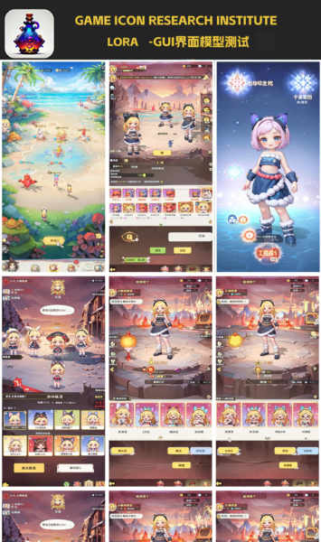 gmic style _F1 Game cartoon interface - SD1.5