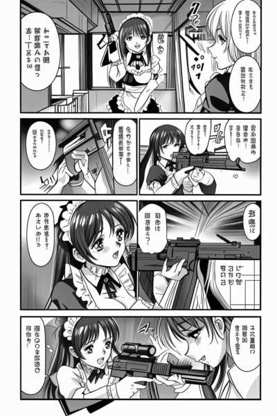 MangaGen-LCM: Comic generator test - v1.1