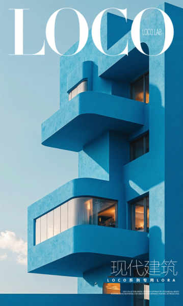 Stylized-Modern Architecture-Loco - v1.0