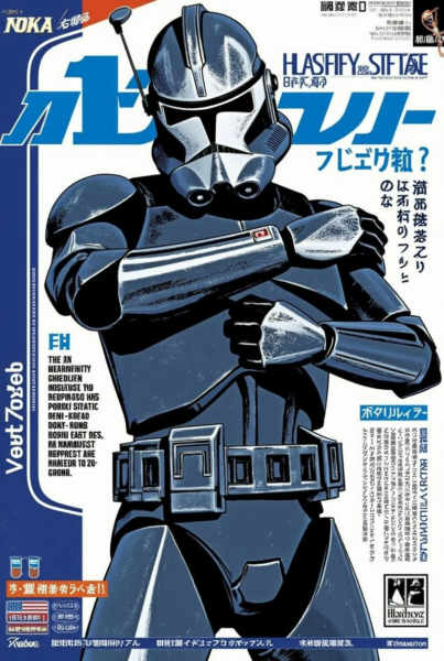 Japanese Graphic Art Style FLUX - FLUX v1.0