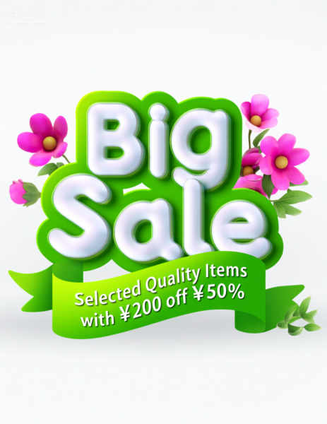 E-commerce poster design - v1.0