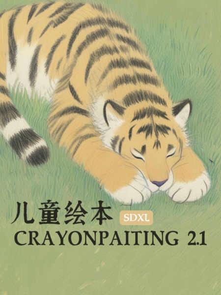 | SDXL CrayonPaiting 2.1 - v2.1