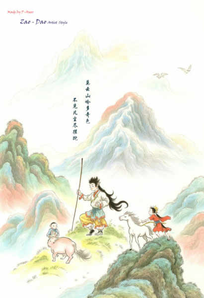 Pay Tribute for the Great Cogitation/ - ZaoDao FLUX v1.0